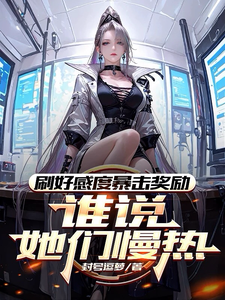 ˢ�øжȱ���������˭˵��������