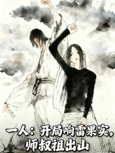 һ�ˣ��������׹�ʵ��ʦ�����ɽ