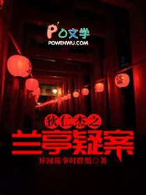 ���ʽ�֮��ͤ�ɰ�