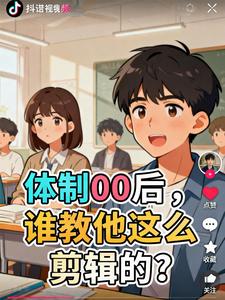 ����00��˭������ô�����ģ�